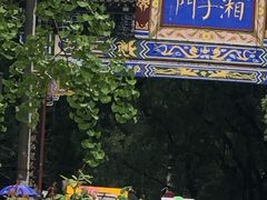 -宝庆寺塔