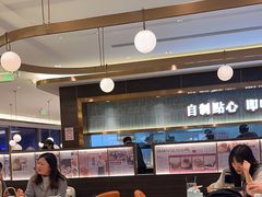-添好运(武商MALL店)