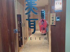 -聆耳·采耳·按摩·SPA(会展中心店)