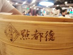 -点都德(北京路贰店)