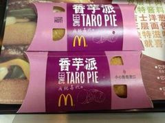 iphone_upload_pic-麦当劳(开平潭江店)