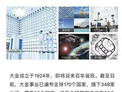 -轰雷舒适家·大金空调·地暖