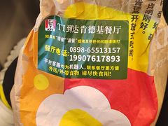 -肯德基(美兰机场店)