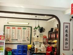 -头卡子工农兵粉店(黄兴北路店)