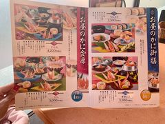 菜单-蟹道乐(道顿堀本店)