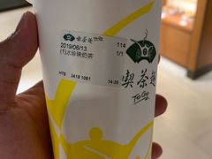-天仁茗茶(海港城诚品书店)