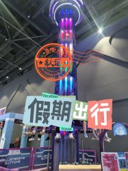 点击看大图 -第五极儿童乐园