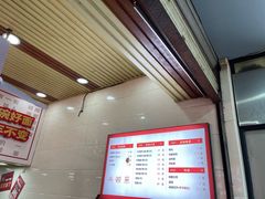 -宋记热干面馆(五福路店)