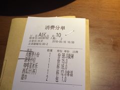账单-胖哥俩肉蟹煲(悦荟广场店)