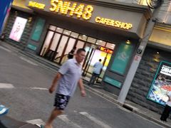 -SNH48星梦剧院