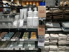 -MUJI无印良品(滨江宝龙城店)