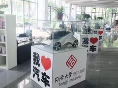 -同济大学(嘉定校区)