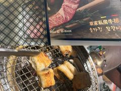 -草家酱蟹炭火烤肉店(珲春南路一店)