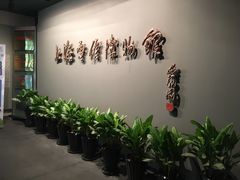 -上海电信博物馆