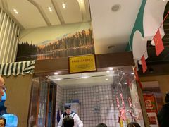 门面-西域阿里马新疆菜·清真(桂花路店)