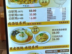 -仲盛世界商城