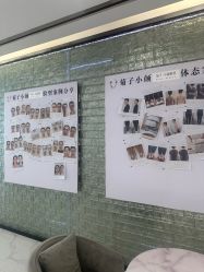 点击看大图 -菊子小颜·日式整骨·产后管理