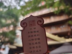 -大佛古寺