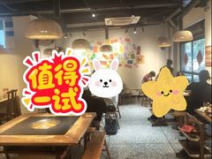 -重庆故事姊妹老火锅(财经学院店)