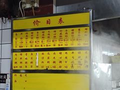 -源记肠粉(华贵路店)