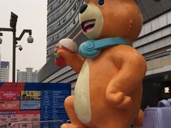 -万达广场(东莞厚街店)