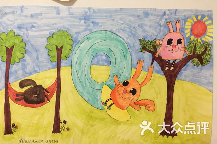 禾田画室图片 - 第2张