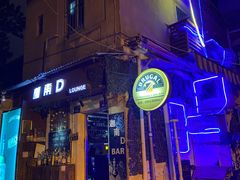 -迦南D BAR
