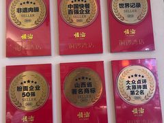 -顺溜·手工刀削面·黑金店(铜锣湾店)