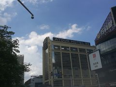 -江燕路万科里