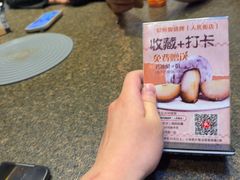 -锦州御烧烤·形象店(人民街店)