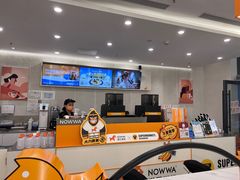-NOWWA挪瓦咖啡(深圳之眼店)
