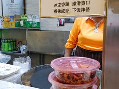 -清真·二嫂子煎饼果子(鼓楼旗舰形象店)