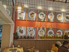 -鲜菌江湖正宗野生菌火锅