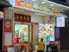 -贞姨美食·老字号海鲜大排档