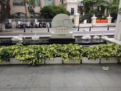 -白天鹅宾馆·流浮阁咖啡厅