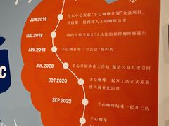 -手心咖啡
