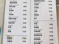 -高丽雅韩式炸酱面(南洪街店)