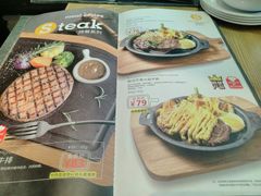 菜单-凡塔斯牛排餐厅(厚街万达店)