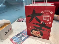 -鱼酷活鱼烤鱼(南京水游城店)