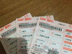 -CGV影城(梅江ScreenX店)