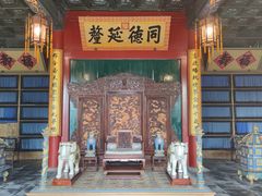 -恭王府博物馆