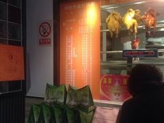 -龙记烧腊茶餐厅(常德路店)