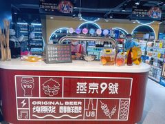 -盒马鲜生(十里堡店)