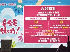 -巴黎春天(浦建店)