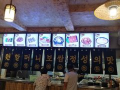 -元奶奶包饭(公新银浦店)