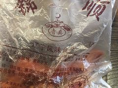 -奉食居(天津街店)