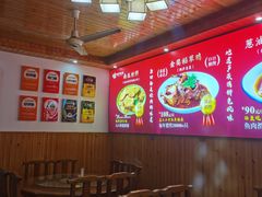 -芦茨金富饭庄·25年老字号·专做稻草鸡