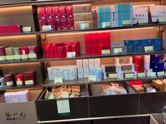 -张一元(总店)