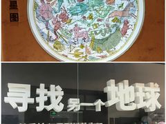 -中国国家博物馆