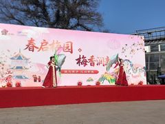 -无锡梅园公园